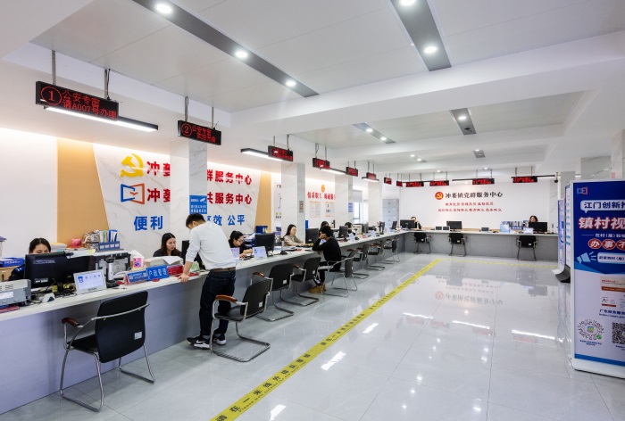 冲蒌镇充分整合空间布局资源,完成了公共服务中心优化升级,打通了服务企业、服务群众的“最后一公里”,实现政务服务大厅标准化规范化建设。.jpg