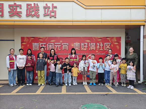凤凰社区--“喜乐闹元宵 美好满社区”主题活动 (4).jpg
