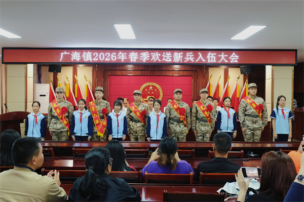 微信图片_20260312173352_1296_130(1).jpg