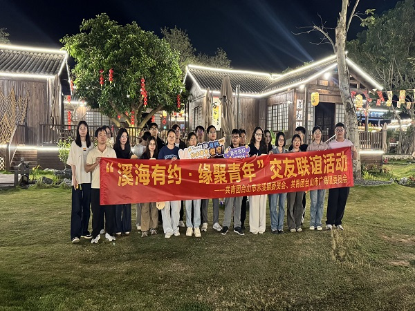 合照.jpg