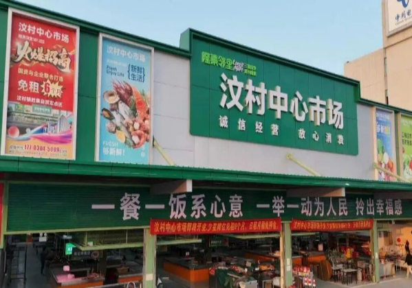 已编辑图片