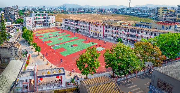 公益小学.png