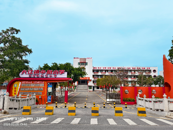 大江中心小学.jpg