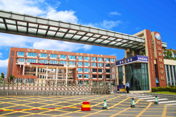 碧桂园学校.jpg
