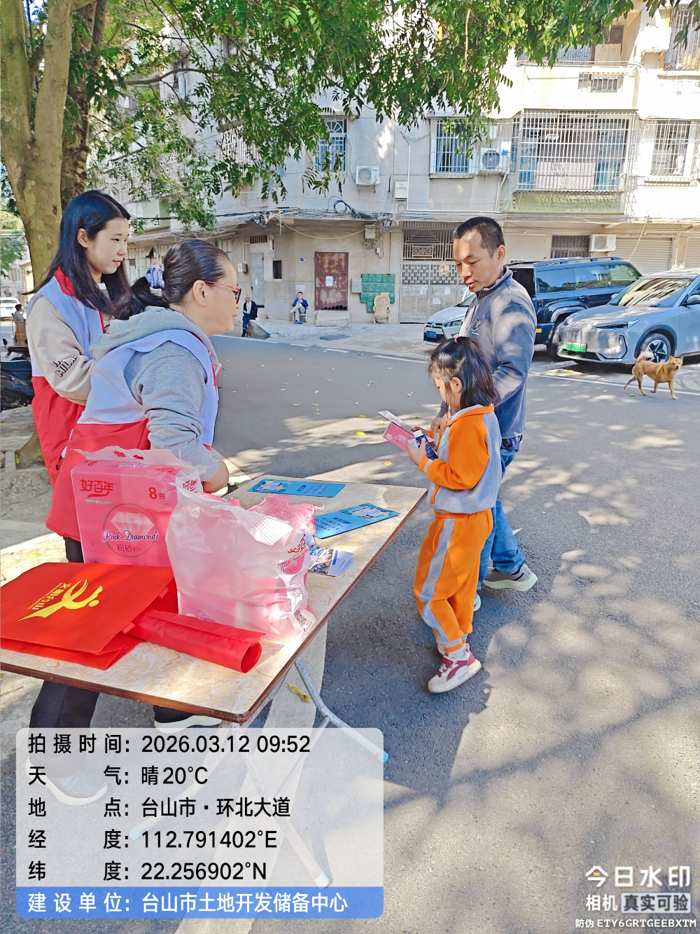 图片4.png