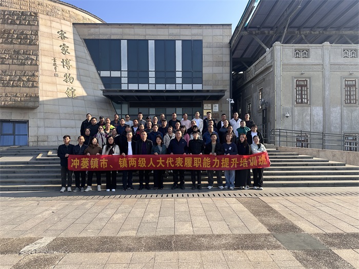 5.中国客家博物管.jpg