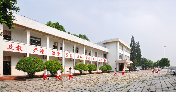 台山市学业初级中学主楼相片.jpg