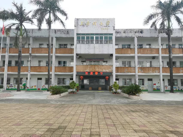 台山市四九镇南村小学.jpg