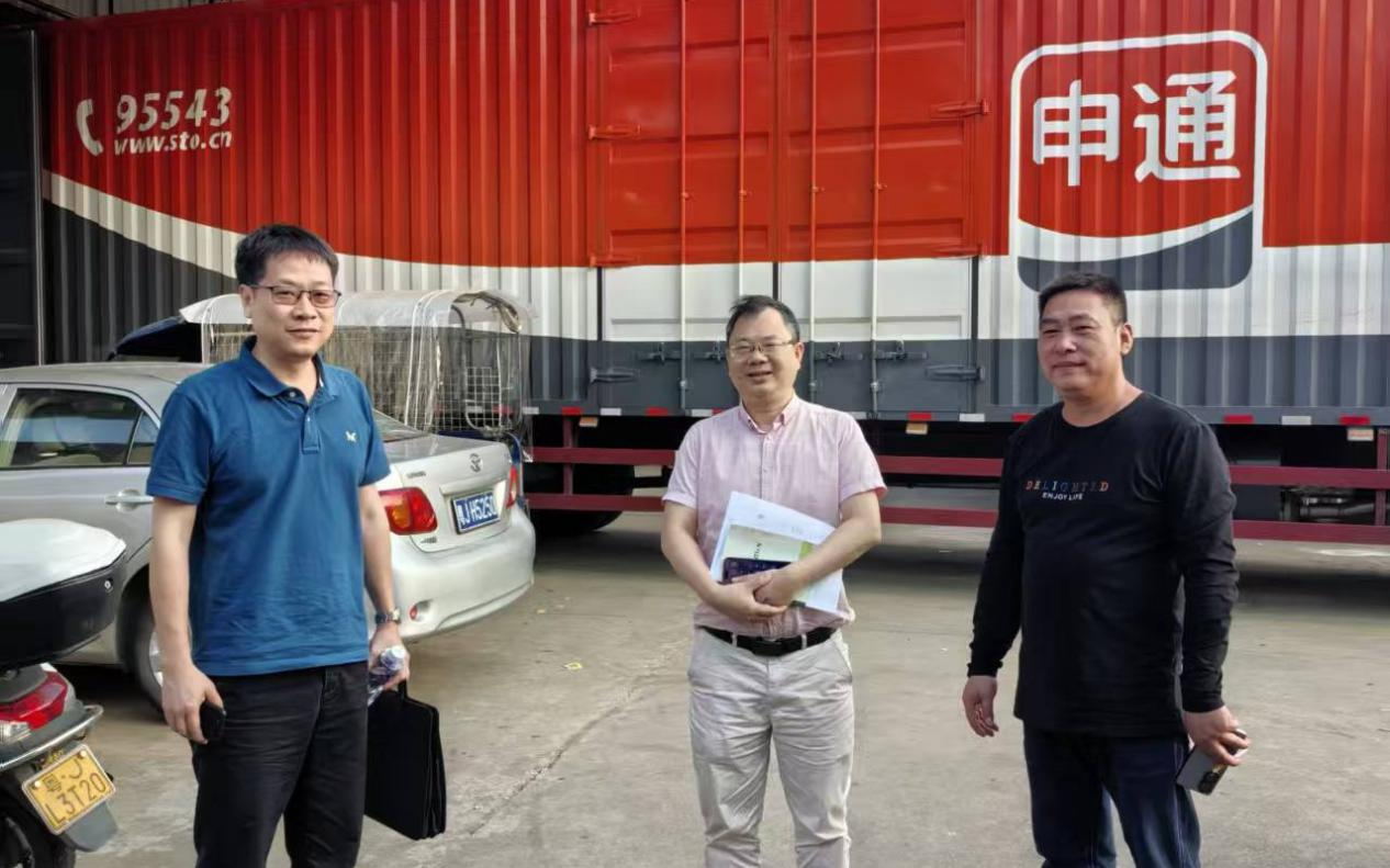 新业态从业人员调研.png