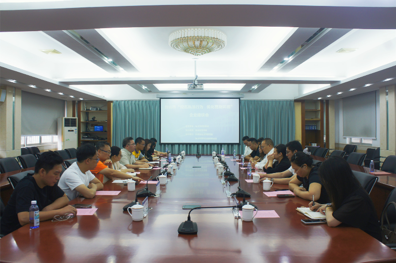 与会人员座谈交流2（简报未采纳）.jpg