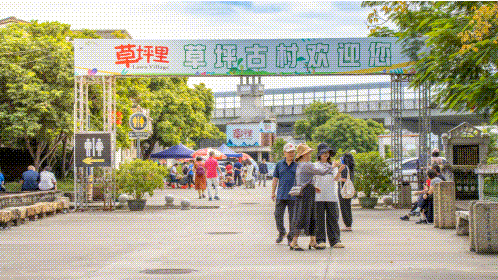 草坪里.gif