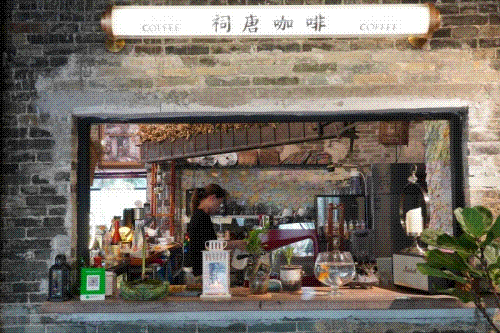草坪美食.gif