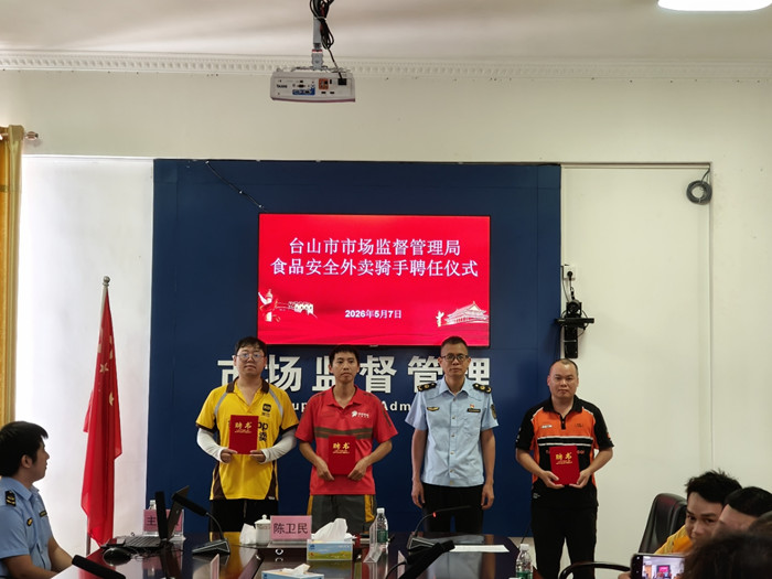 IMG20260507095705_副本.jpg