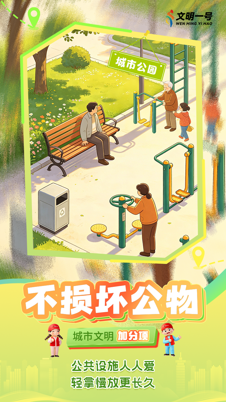 640 (4).png