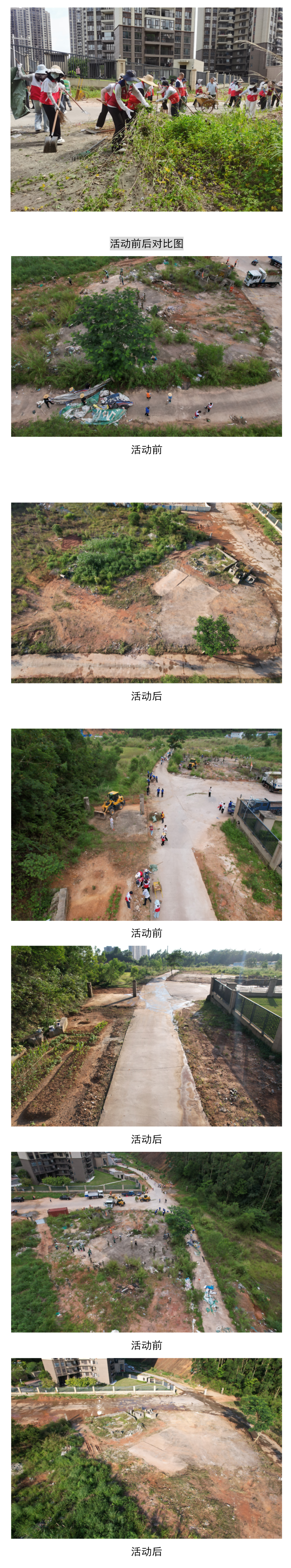 微信图片_2026-05-28_100154_679.png