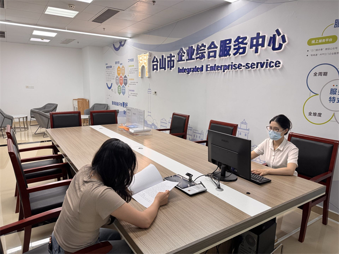 成立企综01.jpg