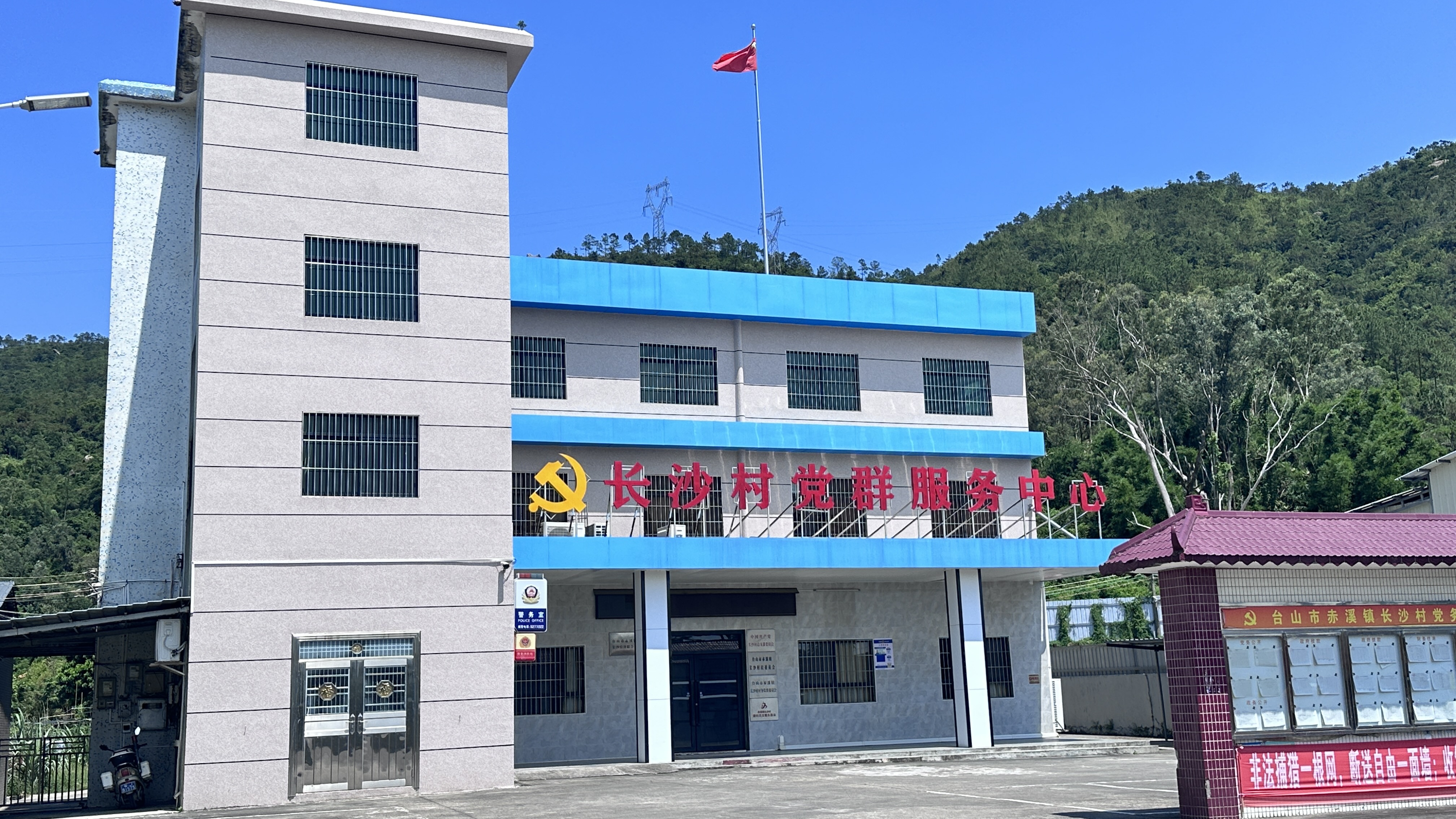 长沙村.jpg