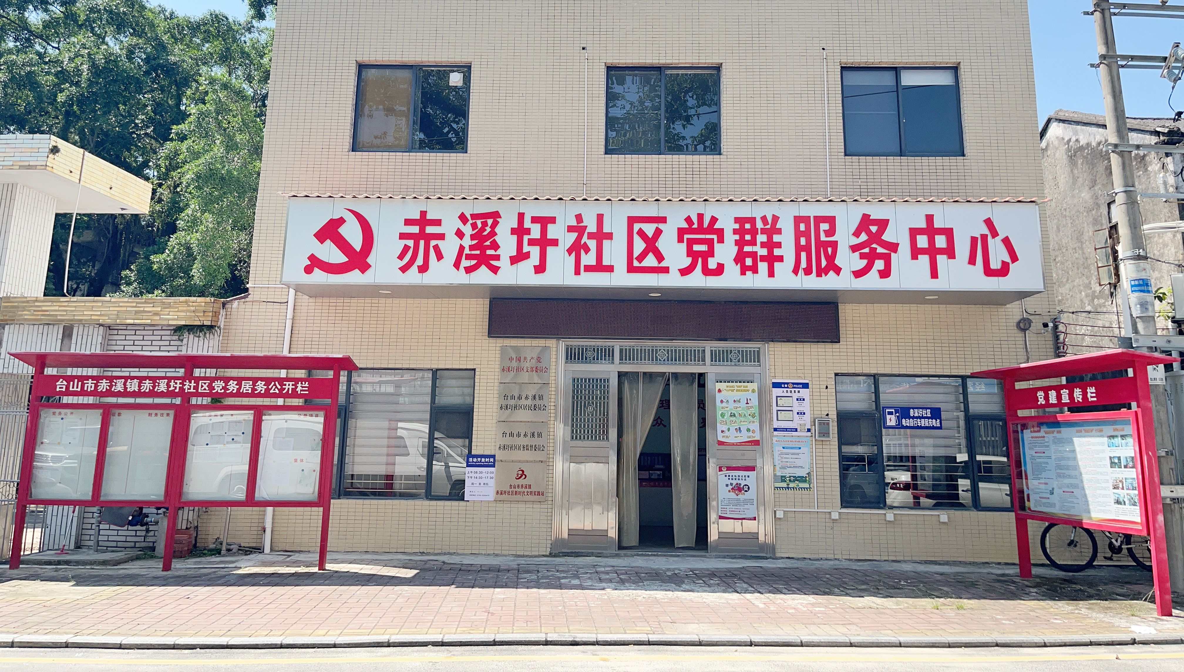 赤溪圩.jpg