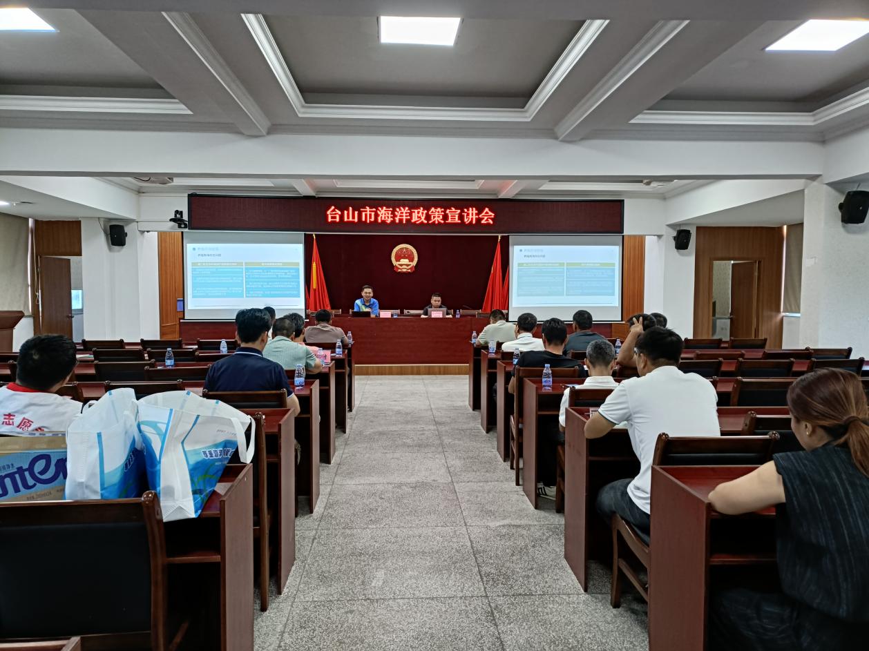 守护蔚蓝疆海 聚力向海图强---台山市海洋发展局开展世界海洋日暨全国海洋宣传日系列主题活动.docx_6