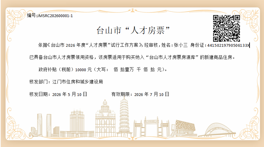 图片11.png