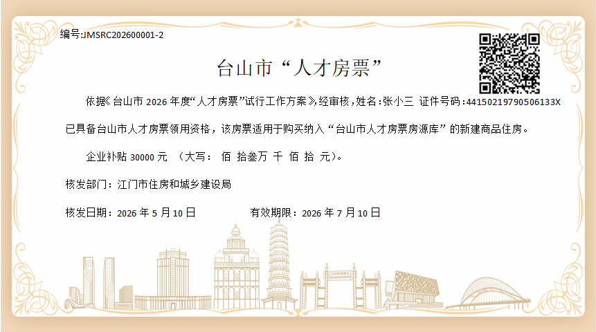 图片12.png