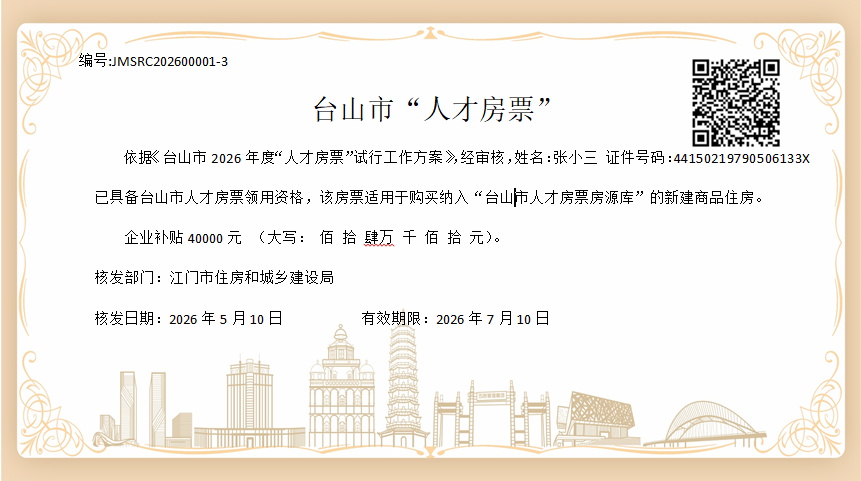 图片13.png