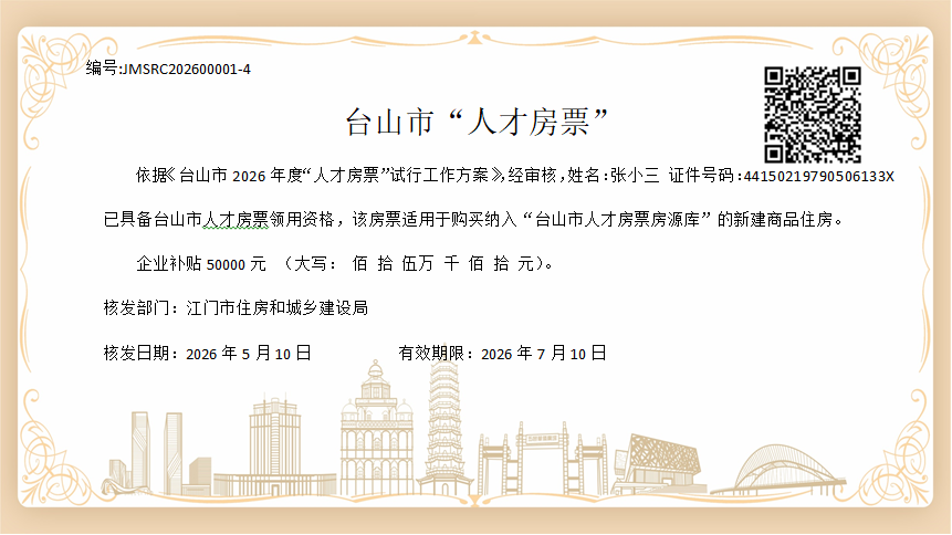 图片14.png