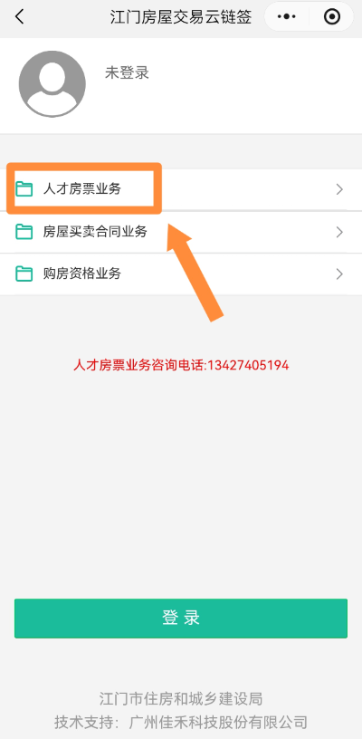 图片2.png