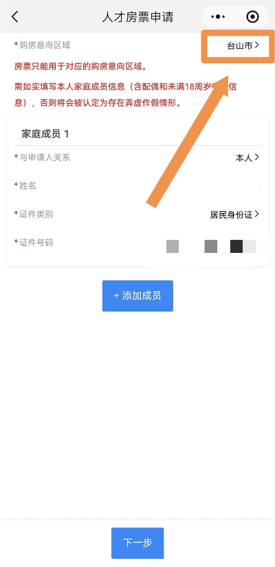 图片4.png