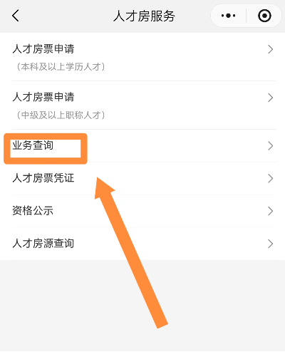 图片8.png