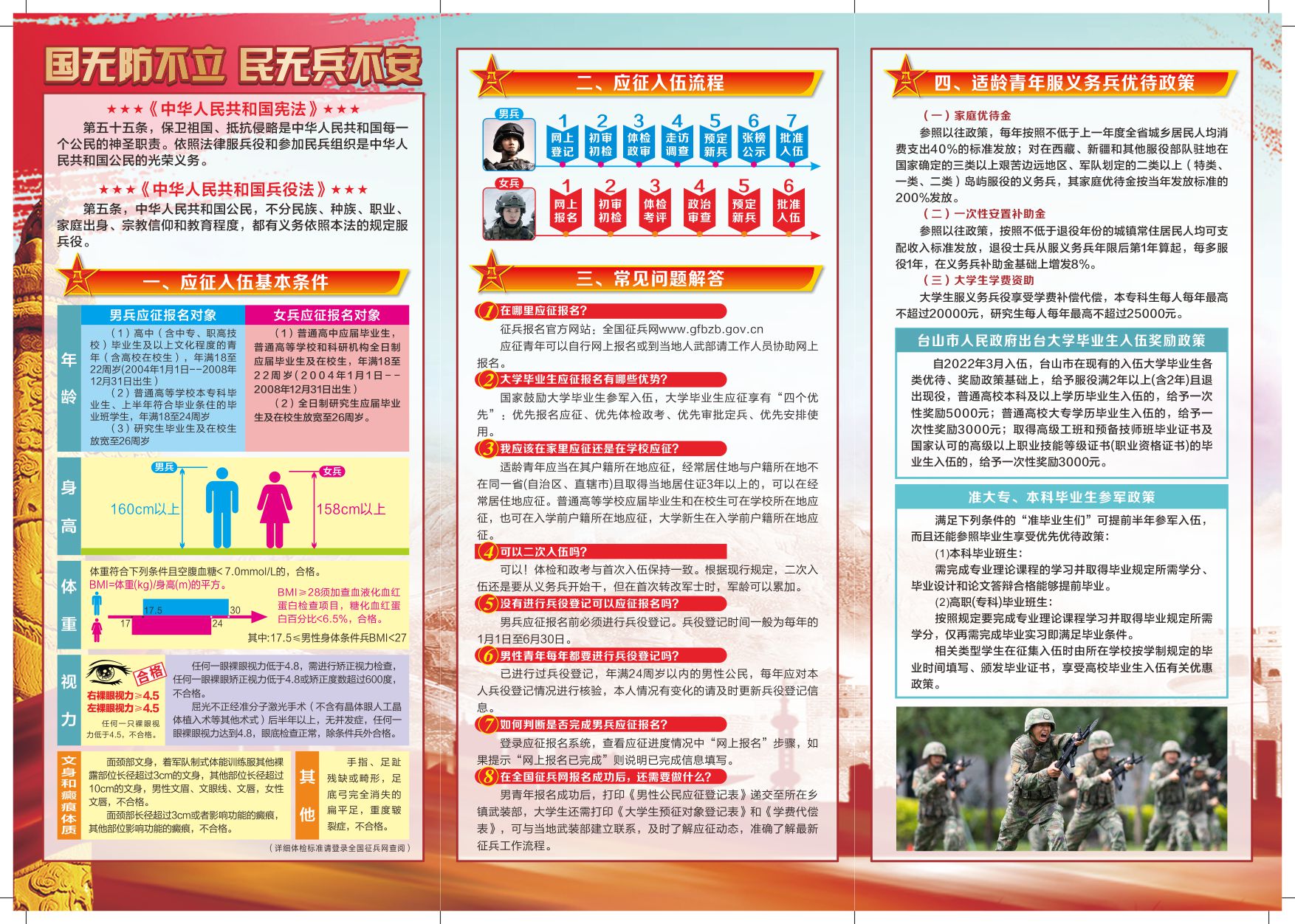 微信图片_20260624103136_2966_26.jpg