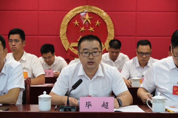 书记讲话.jpg