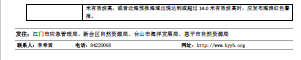 205a2057-9cc8-4b73-80e6-bb978cb7b8f5.png
