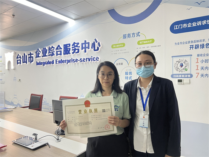 企综办事日01.jpg