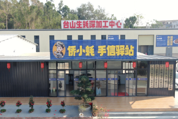已编辑图片