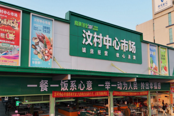 已编辑图片