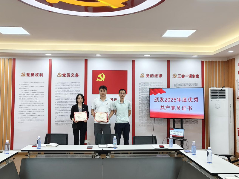 2026.7.23收公法股 简报：台律红七月｜党建引领强信念 实践赋能促发展.docx_2