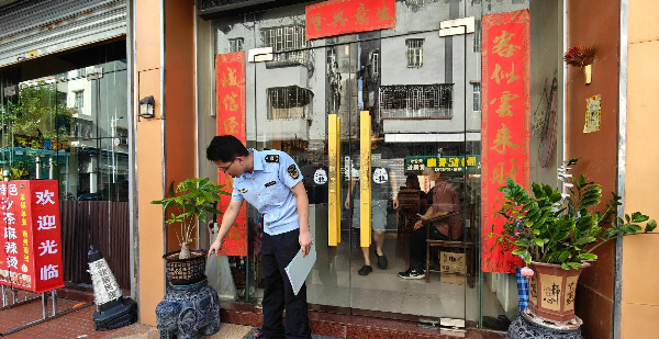 已编辑图片