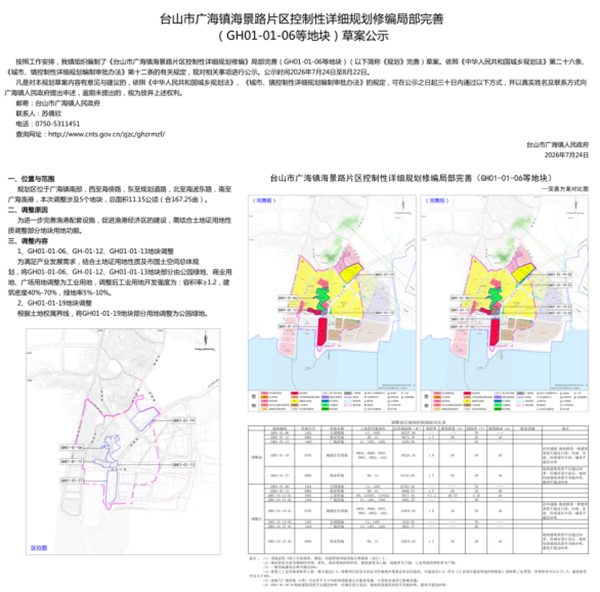 e2ddb7f6-1e4d-4101-8328-364c500f07ce.png