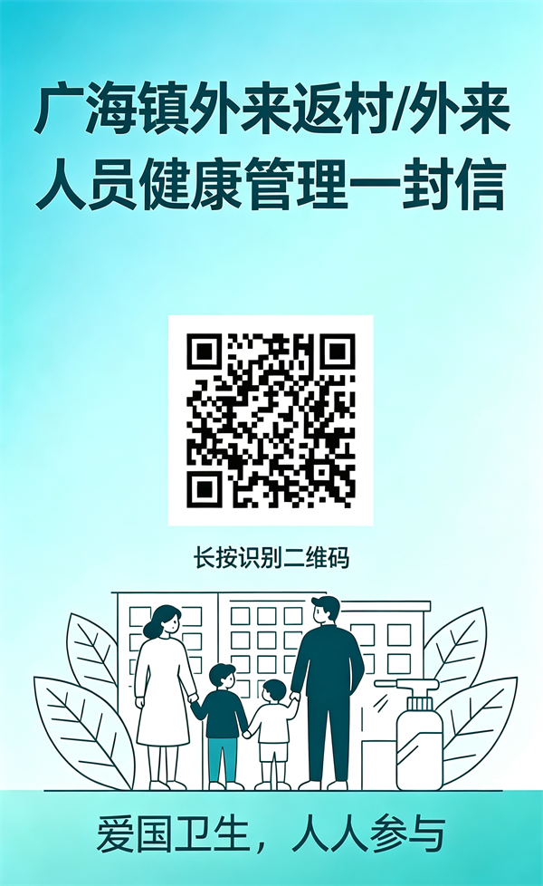 13防蚊灭蚊封面设计 (3)(2).png