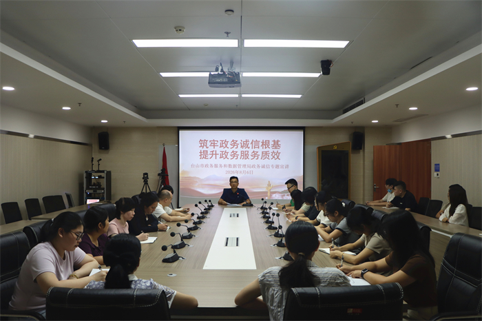诚信宣讲080601.jpg