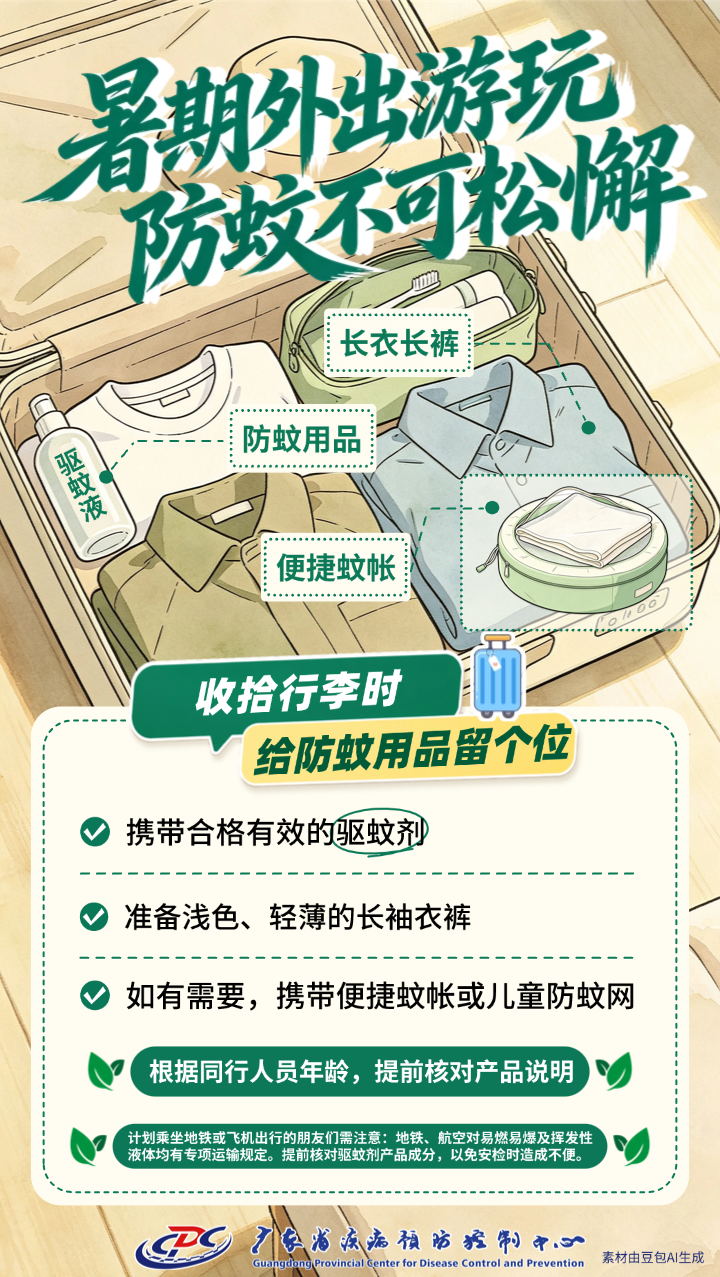微信图片_2026-08-13_085609_686.png