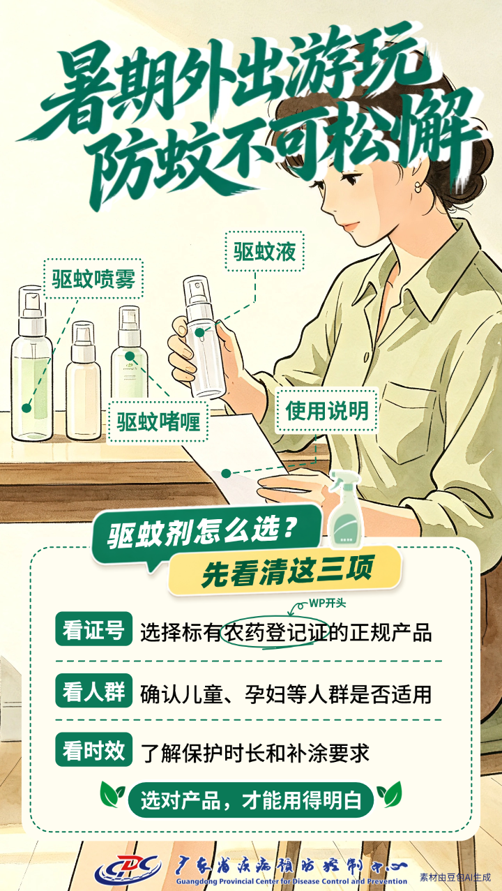 微信图片_2026-08-13_085615_470.png
