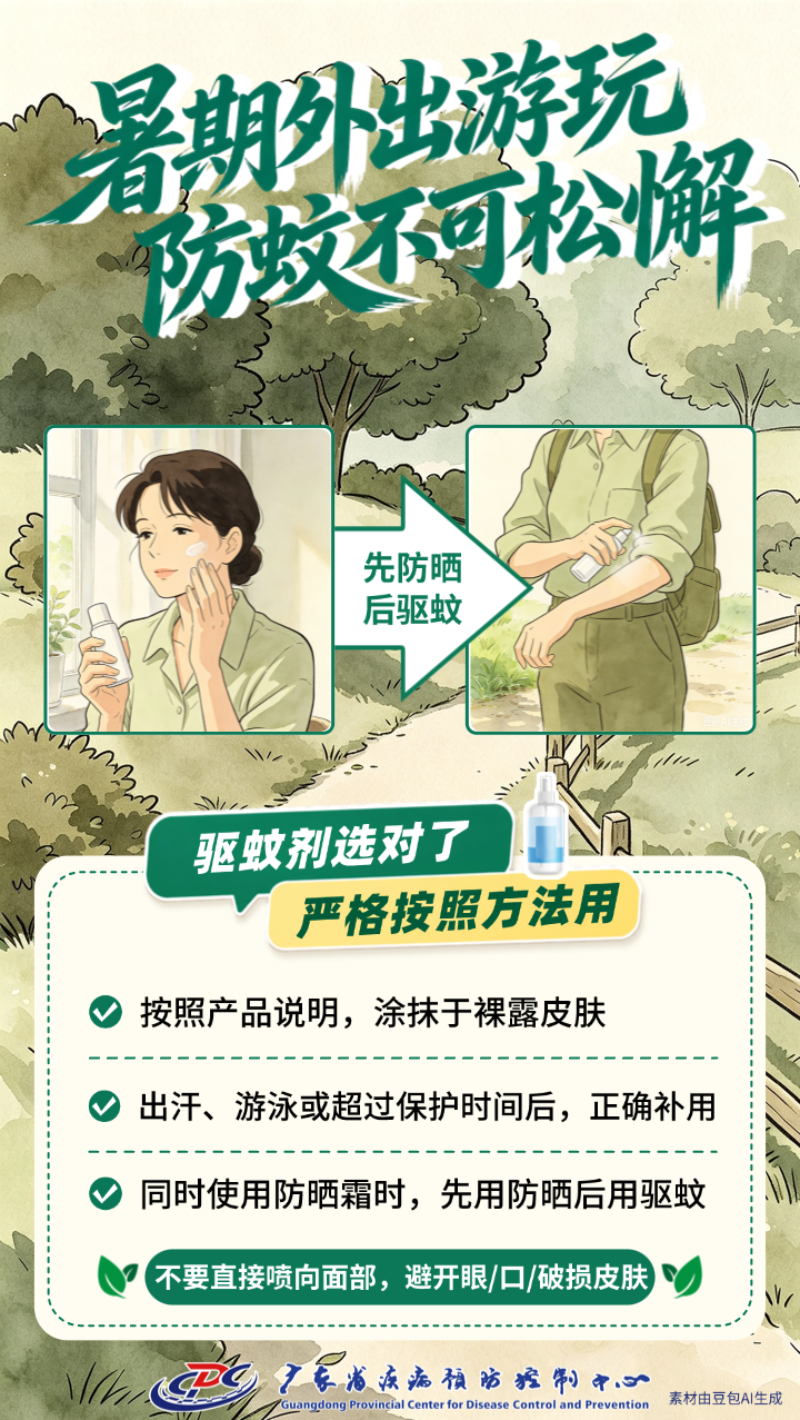 微信图片_2026-08-13_085620_071.png
