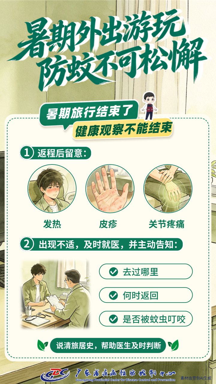 微信图片_2026-08-13_085632_534.png