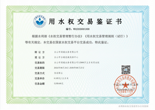 改革不止步 交易再添新309.png