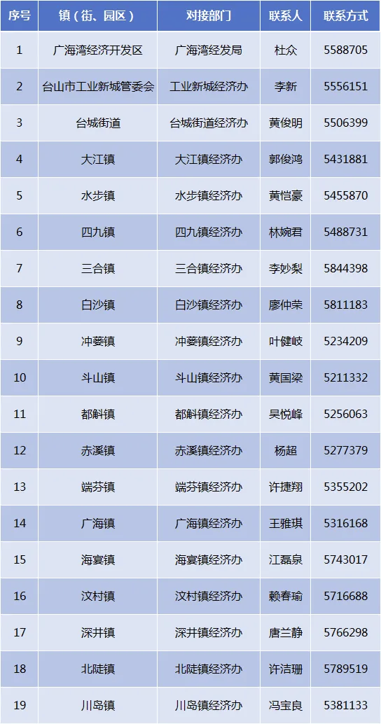 微信图片_20260902100542_556_11.png