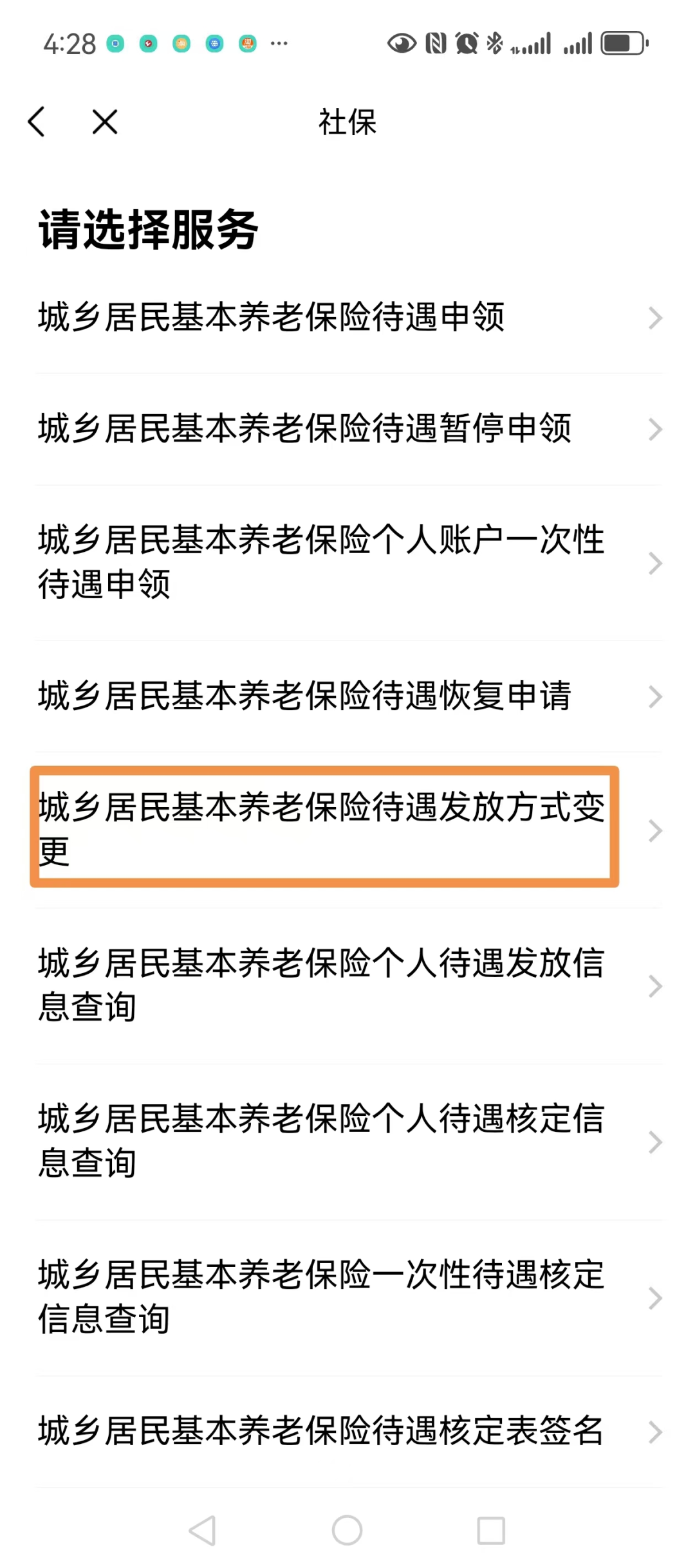 图片3.png