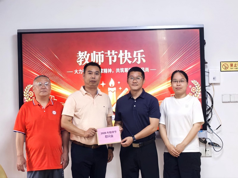 伍镇、周镇到邓树椿中学进行教师节慰问 (2)(2).jpg