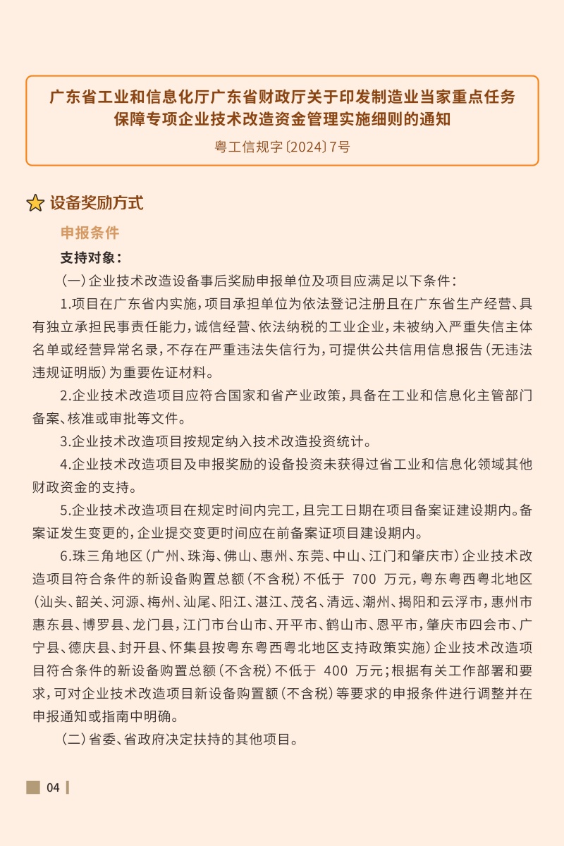 8.JPG